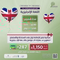 البكج - مدقق سلامة الاعاشة الغذائية