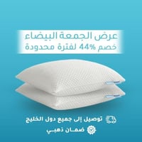 مخدّتين فوم بالتبريد الذاتي