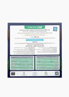 لعبة دَورّها