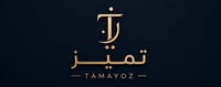 تميّز