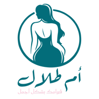 ام طلال
