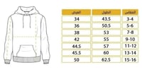 Ittihad Club Oversized Jacket - جاكيت الاتحاد اوفر...