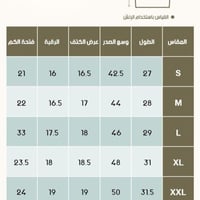 Men's Double-Faced Vest - Blue & Off White سديري ر...