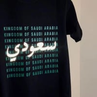 Saudi Pride T-Shirt - تيشيرت الفخر السعودي