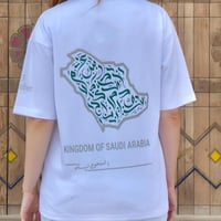 Saudi National Day Luminous T-Shirt - تيشيرت اليوم...