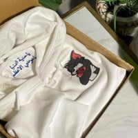 بلوفر توم وجيري مجتمعان مع عبارة