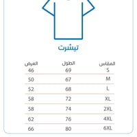 تيشيرت الهلال الوردي بوما قطن - Al-Hilal Pink Puma...