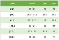 Proud to be Saudi National Day T-Shirt - تيشيرت ال...