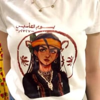 يوم التاسيس تيشيرت بتصميم اسم - Founding Day T-Shi...