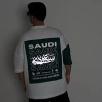 Saudi Oversized T-Shirt - تيشيرت سعودي اوفر سايز