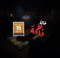 خاله فاطمه | aunt fatima