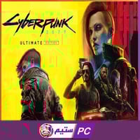 سايبر بنك بلاتينوم مع الإضافة| Cyberpunk 2077
