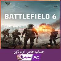 باتل فيلد 6 حساب خاص | Battlefield™ 6 Standard Edi...