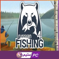 الصيد الروسي | Russian Fishing 4