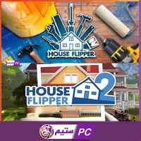 محاكي اصلاح المنزل 1 - 2 | house flipper 1 - 2