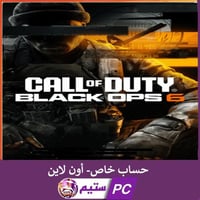 كول اوف ديوتي بلاك اوبس 6 | call of duty: black op...