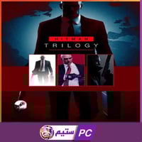هيتمان 1 2 3 | HITMAN 1 2 3