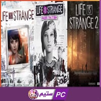 بكج لايف از سترينج مع جميع الاضافات | LIFE IS STRA...
