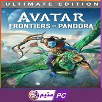 لعبة افاتار مع الاضافه الجديده | Avatar: Frontiers...