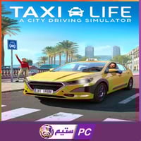 تاكسي لايف مع الاضافة | Taxi Life A City Driving S...