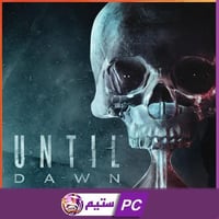 انتل داون ريميك | Until Dawn Remake (Pc)