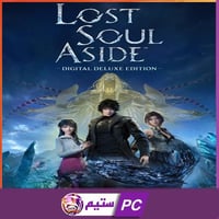لعبة Lost Soul Aside Deluxe ستيم PC