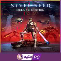 لعبة ستيل سيد اعلى نسخة | Steel Seed Deluxe Editio...