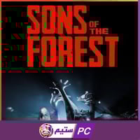 سونس اوف ذا فوريست | Sons Of The Forest
