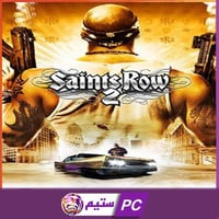 ساينتس رو 2 | Saints Row 2