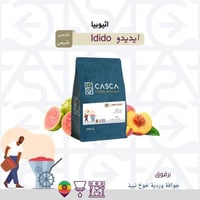 ايديدو اثيوبيا