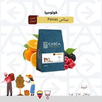 بيناس – كولومبيا (Penas)