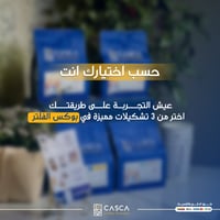 بوكس الفلتر