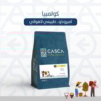 امبروخو كولمبيا