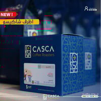 اظرف شاكيسو