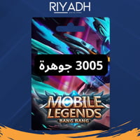 3005 مجوهرة - mobile legends bang bang موبايل ليجن...