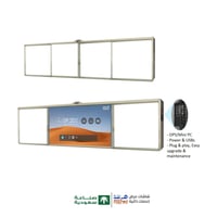 سبورة بيضاء منزلقة 4 متر بداخلها شاشة ذكية 75 يوصة...