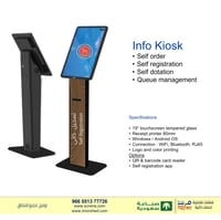 32 بوصة شاشة تحكم وادارة المحتوي لشاشات العرص الكب...