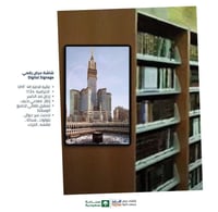 65 بوصة شاشة عرض فريم جدارية طولية وعرضية . احتراف...