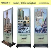 85 بوصة شاشة عرص طولية . احترافية ضد الكسر والسوائ...