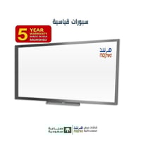 حامل ورق ملاحظات . فيليب شارت.7 طبقات .المقاس: 100...
