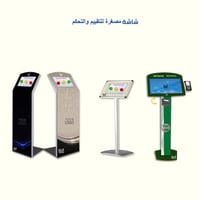 19 بوصة شاشة تقييم وتحكم