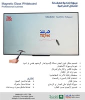 سبورات بيضاء زجاجية مغناطيسية للأعمال الاحترافية -...