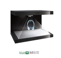 عرض 3d هولوجرام هرمي