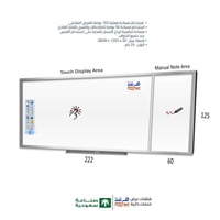 سبورة ذكية احترافية 88 بوصة مع بوديم تحكم جداريى -...