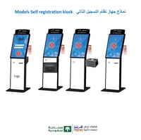 اجهزة تسجيل ذاتي للمعارض والفعاليات - شاشة 32 بوصة