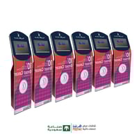 اجهزة تسجيل ذاتي للمعارض والفعاليات - شاشة 32 بوصة