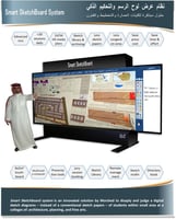 120 بوصة شاشة نظام عرض لوح الرسم والتحكيم الذكي