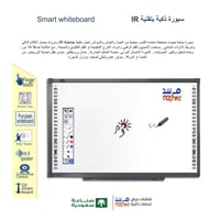 سبورة ذكية احترافية 88 بوصة مع سماعات ومشغل صوتيات...