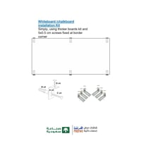 سبورة ذكية احترافية 88 بوصة مع سماعات ومشغل صوتيات...