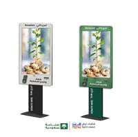 شاشة طلب اوردر